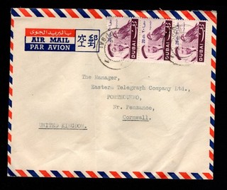 DUBAI 1968 COMMERCIAL COVER TO GB 60d. FRANKING