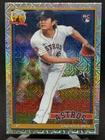 2026 Topps Series 2 Tatsuya Imai Base (RAW)