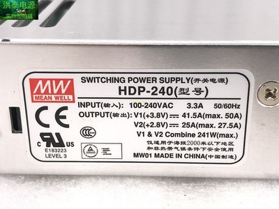 1pcs second-hand 240W moisture-proof dual output switching power supply HDP-240 