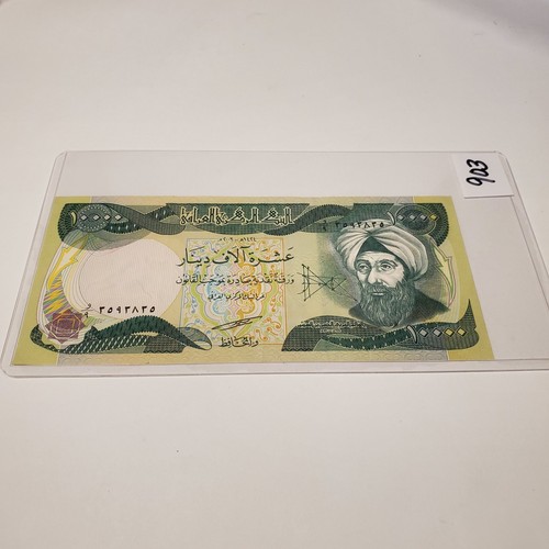 2003 Iraq Dinar 10,000 Dinar Banknote Note Bill Currency Condition FINE
