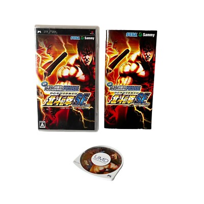 Jissen Pachi-Slot Hisshouhou! Hokuto no Ken - PSP PlayStation Portable JP Region