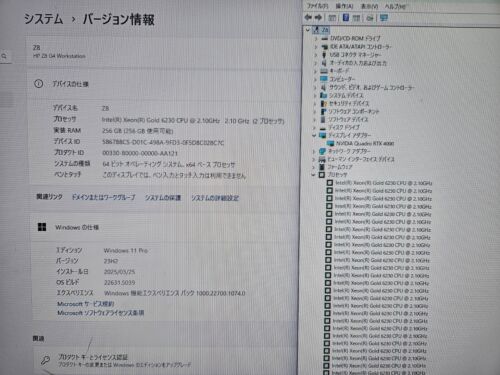 HP Z8 G4 Workstation Xeon Gold 6230*2 40Core 256GB MEMORY Quadro RTX4000 8GB - Picture 7 of 7