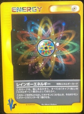 Energy Rainbow Pokemon Card VS Holo Japanese F/S Free shipping Very rare |  eBay
