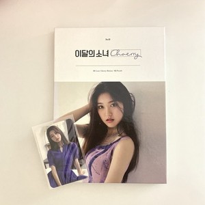 25+ Loona Choerry for sale | Updated Oct 2026