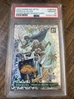 2025 Panini Marcus Allen Base (PSA 10)