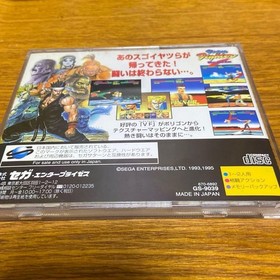 Virtua Fighter Remix Sega Saturn SS. It has been confirmed to start