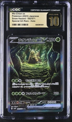 25+ Sv2p: Snow Hazard Pokémon TCG Cards for sale | Updated Oct 2026