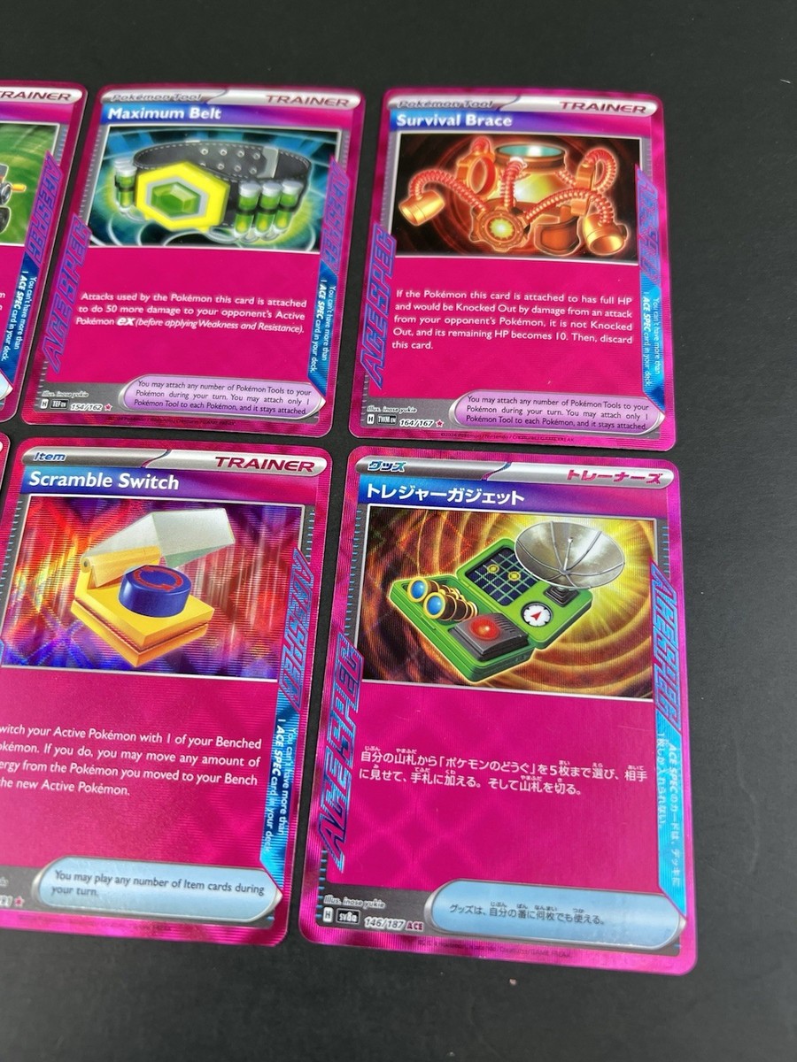 ポケモンカード　グッツ　SR acespec Pick a Pokemon TCG ACE SPEC Trainer Card | eBay
