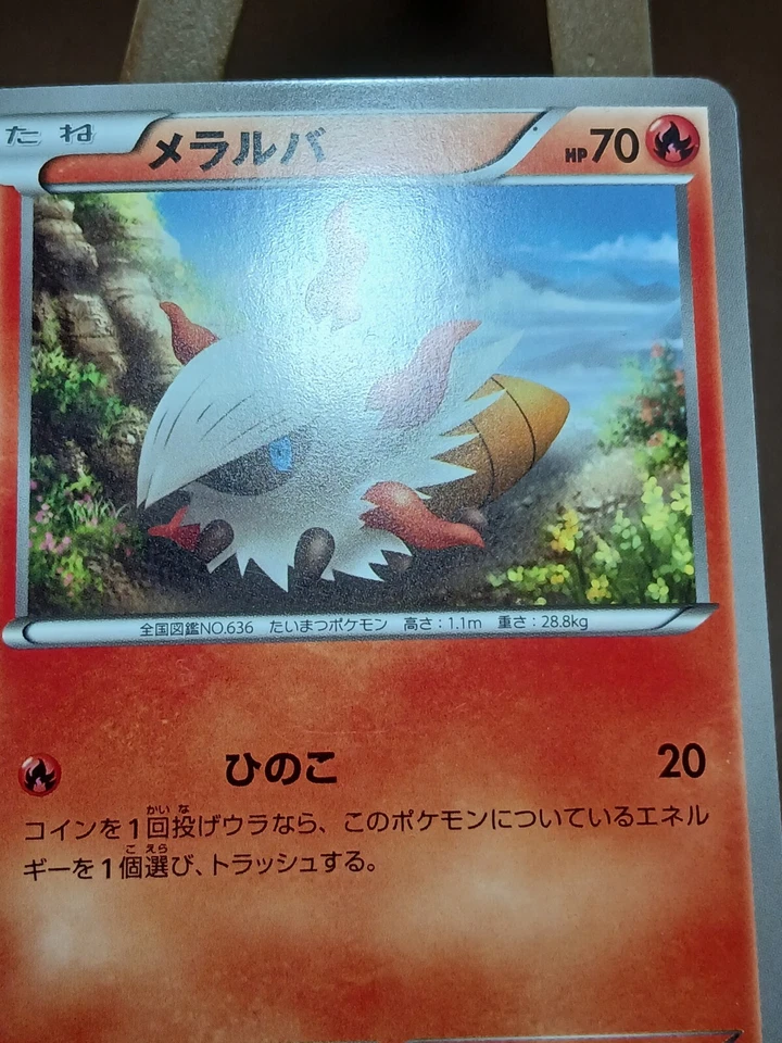 MP Larvesta 011/066 Common Red Collection BW2 Moderately Played Pokemon Japanese - Image 4 of 4