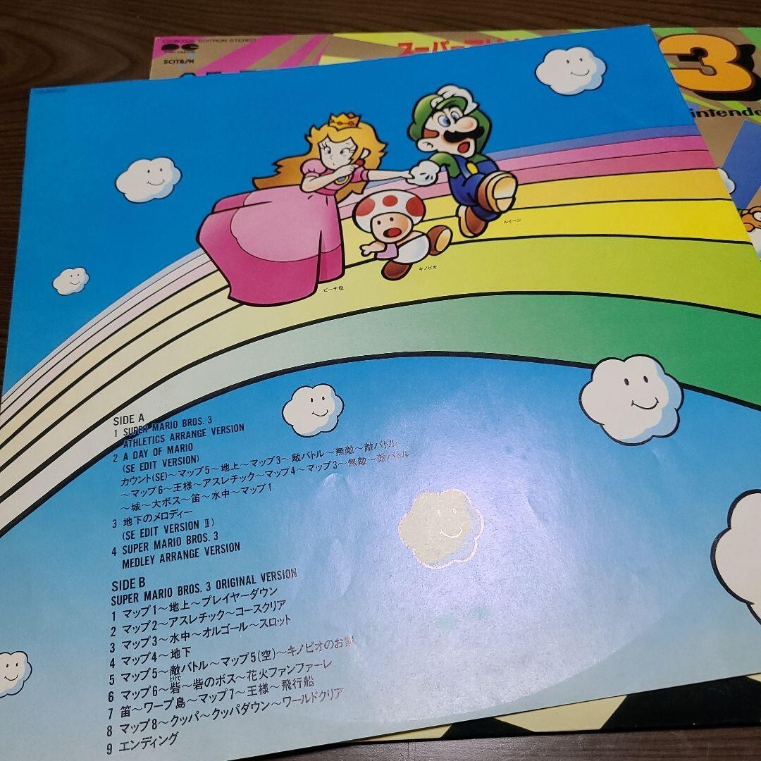 SUPER MARIO BROS 3 SOUNDTRACK NINTENDO LP Record W/sticker From