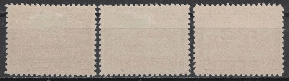 ECUADOR:1955 SC#C277-C279 MH Exposición Nacional de Publicaciones Periódicas Diarias AL1148 Foto 2 de 2