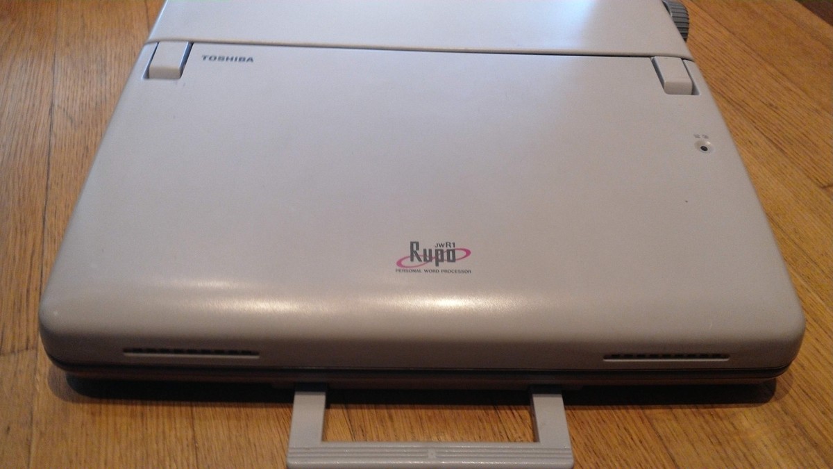 Toshiba Rupo jwR1 Personal Word Processor ~ RARE/COLLECTORS Toshiba Rupo jwR1 Personal Word Processor ~ RARE/COLLECTORS