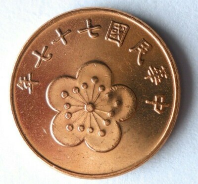 1988 TAIWAN 1/2 YUAN - AU/UNC GEM - Great Coin - Free Ship - Bin #LC 10
