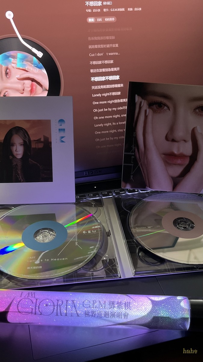 Official G.E.M. album REVELATION 邓紫棋 启示录 Official