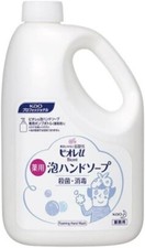 Hand Soap Refill Biore u foam Commercial Use refill 67oz 10times 2L F/S Japan