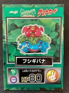 Venusaur 003 Pokemon Get Card Meiji Japanese F S Rare 1997 Nintendo Japan Ebay