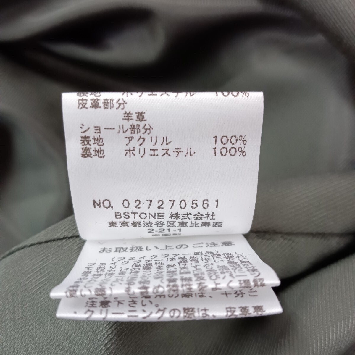 AMERI SHEEPSKIN RIDER DOCKING LONG COAT WITH SHAW… - image 10