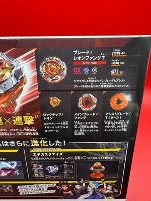 Beyblade X CX-00 Leonfang T4-60A Red Beyblade X EVOBATTLE Nintendo