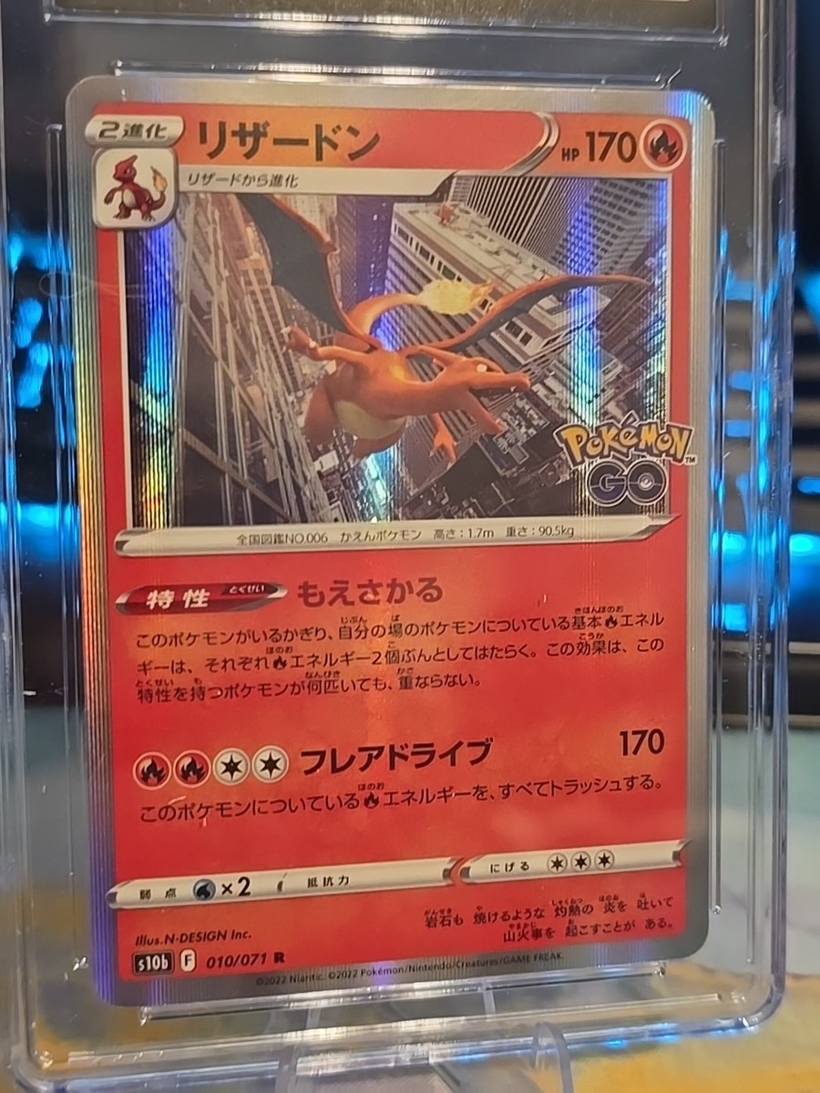 💎🔥 Charizard 010/071 Pokemon GO Certified Gem Mint 10 Graded