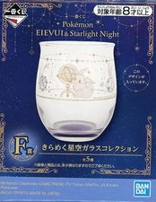 Mugtempire Eevee Efie Blackieglass Sparkling Starry Sky Glass Collection