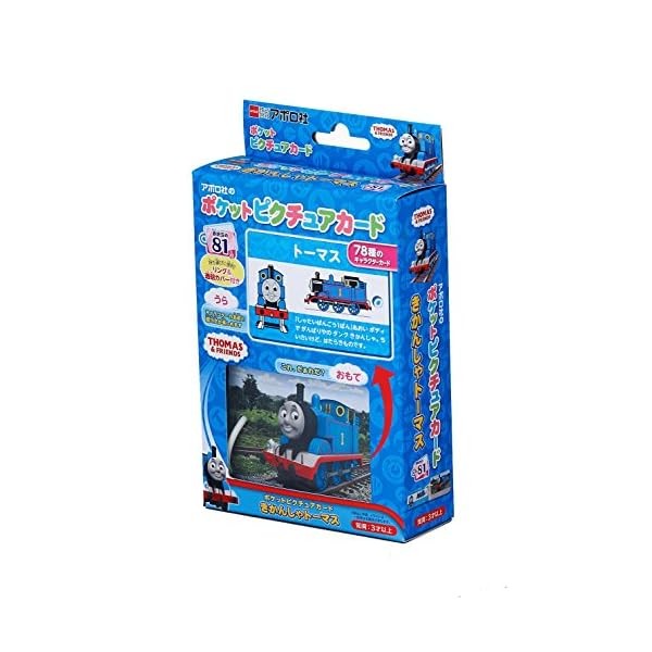 Pocket Picture Card Thomas and Friends Official Collectible Exclusive Japan