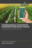 Zhamoliddin Fazliev (U. A.) | Innovacionnye Tehnologii Orosheniya Predgornyh...