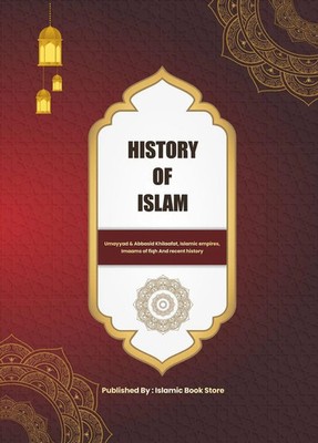 History of Islam Islamic Book Store Taschenbuch Englisch 2025 Islamic Book Store