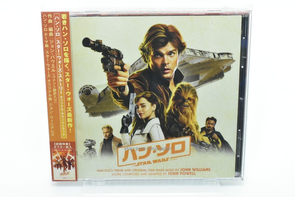 OST-HAN SOLO: A STAR WARS STORY-JAPAN CD