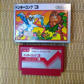 Silver Box Donkey Kong 3 Famicom Nintendo HVC-DT Donkey 3 FC