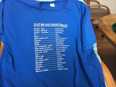  Mens T-Shirt From Greece Made in Greece Used