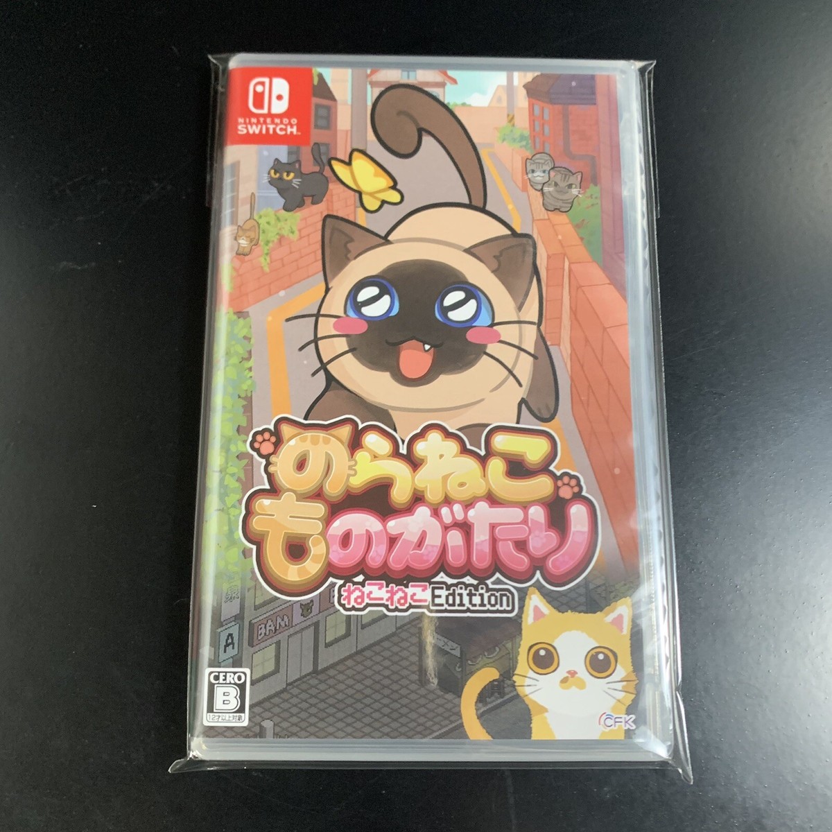 Unopened SW A Street Cat's Tale Neko Neko Edition Nintendo Switch