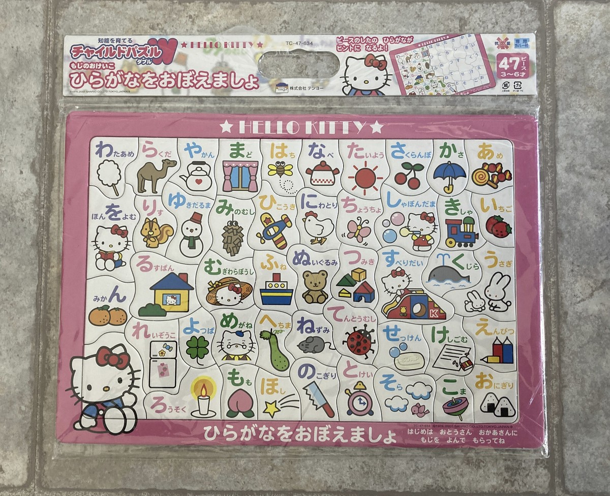 47 Piece Learning Hiragana Children's Jigsaw Puzzle Hello Kitty