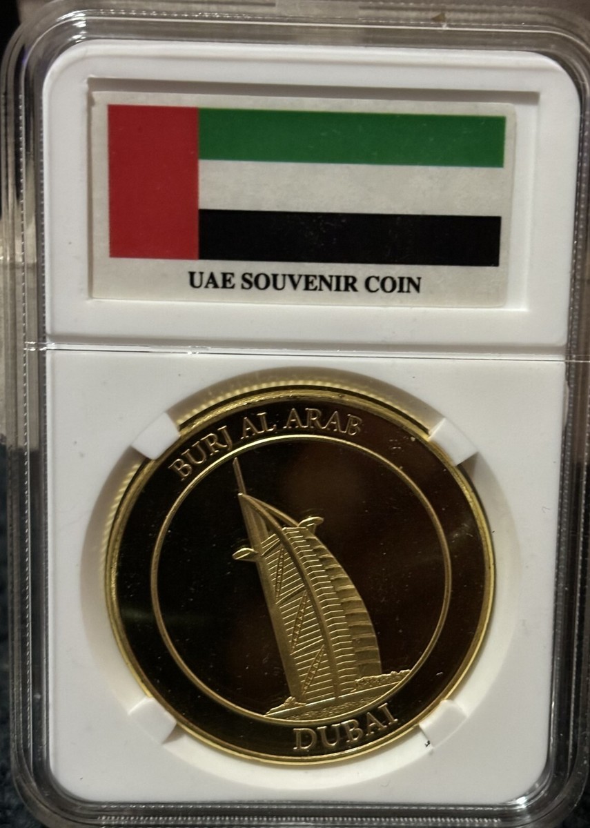 BURJ AL ARAB UAE SOUVENIR COINS | eBay