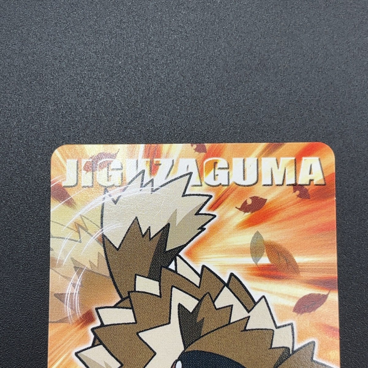 Zigzagoon Pokémon Kids Mini Card Kimewaza BANDAI Nintendo Japanese