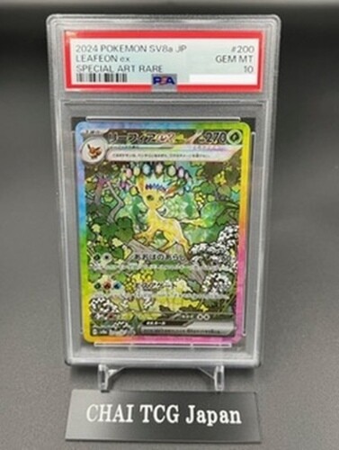 PSA 10 Leafeon ex SAR 200/187 Terastal Festival sv8a 2024 PSA 10 Leafeon ex SAR 200/187 Terastal Festival sv8a 2024