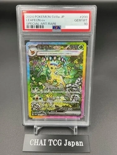 PSA 10 Leafeon ex SAR 200/187 Terastal Festival sv8a 2024 Pokemon Card Japanese