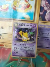 Pokemon Card Card Dark Hypno Team Rocket Gang 1997 Holo Wotc Japanese Exc
