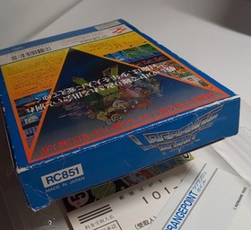 Famicom Lagrange Point Complete with box theory Konami Box with dirt