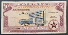GHANA BANKNOTE 1 POUND 1.7.1958 P-2a SCARCE DATE 1st BANKNOTE OF GHANA Approx VG