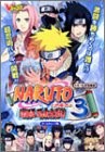 Tommy Official Strategy Guide NARUTO-Naruto-Fighting Ninja Wars!... book form JP