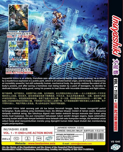 DVD~ANIME INUYASHIKI VOL.1-11 END + LIVE ACTION MOVIE REG ALL ENGLISH SUBTITLE - Picture 2 of 5