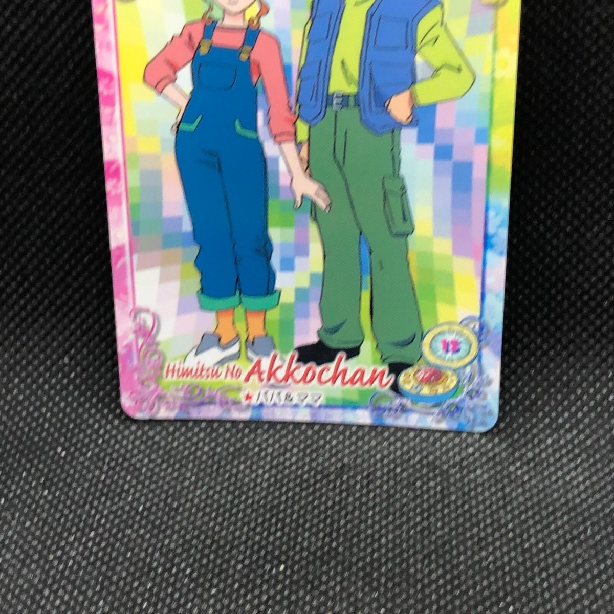 アッコチャン Akko-chan's Secret Card TCG No.15 BANDAI Rare Japanese Japan 1998