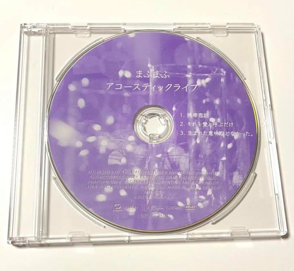 まふまふアコースティックライブDVD まふまふアコースティックライブ