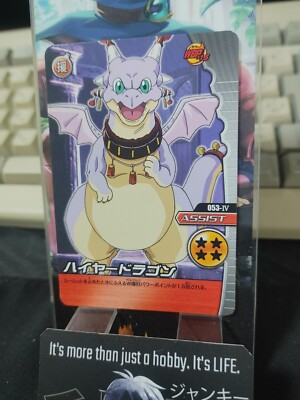 【 PSA10】ゴースト　カードダス　1996年　世界約16枚 PSA10】ゴースト カードダス 1996年 世界約16枚 PSA10】ゴースト