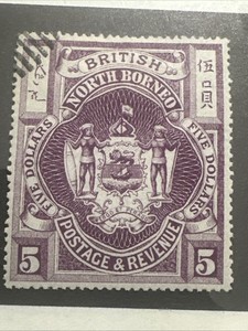 1889 British North Borneo Postage & Revenue $5 Stamp Used Very Fine