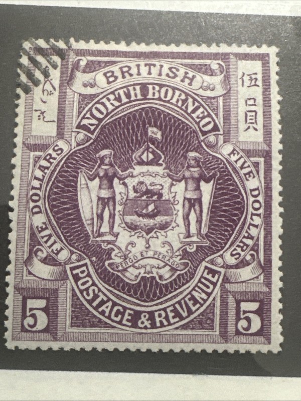 1889 British North Borneo Postage & Revenue $5 Stamp Used Very Fine