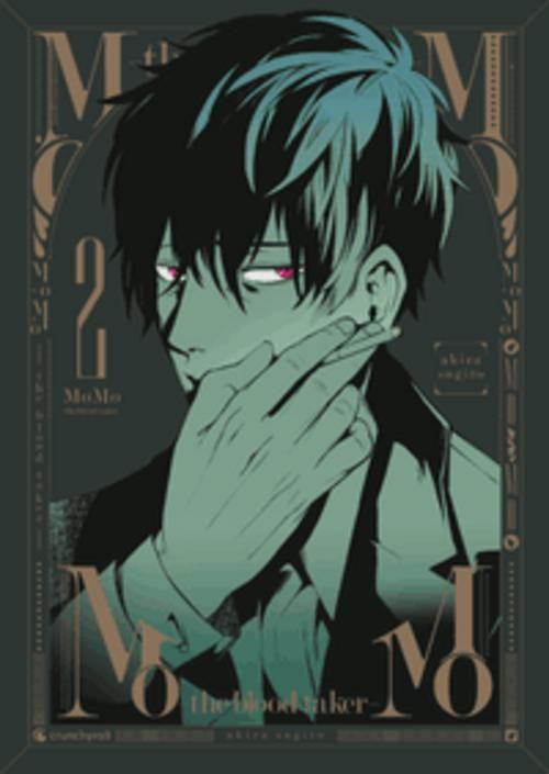 MoMo – the blood taker – Band 2 - Bild 3