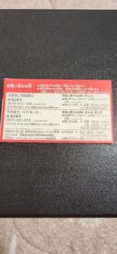Nintendo Game & Watch Ball (Reprint Edition)