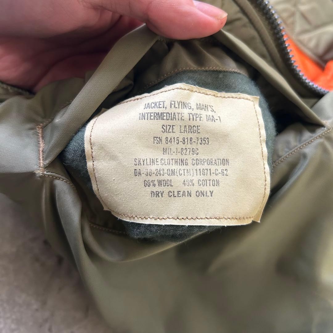 Used Buzz Rickson's Authentic Ma-1 Jacket Nylon O… - image 11