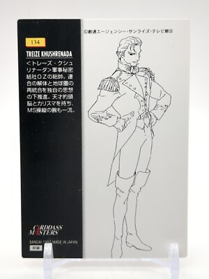 Treize Khushrenada #134 MOBILE SUIT Ζ GUNDAM Carddass Masters Card